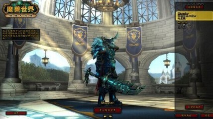 《魔兽世界私服跨版本内容整合技术：让60级玩家体验军团再临的解决方案》